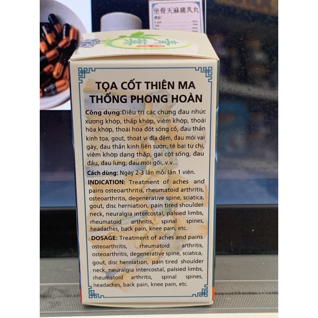 Tọa cốt thiên ma thống phong hoàn Chai sành, nắp vàng viên có chữ KANGFU  Lọ 30 viên nang