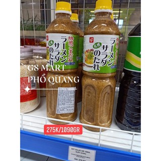 NƯỚC SỐT MÈ RANG - Nhật Bản