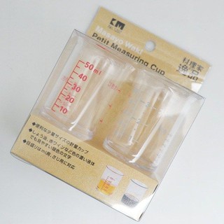 Bộ 2 cốc đong chia vạch Nhật KM1297