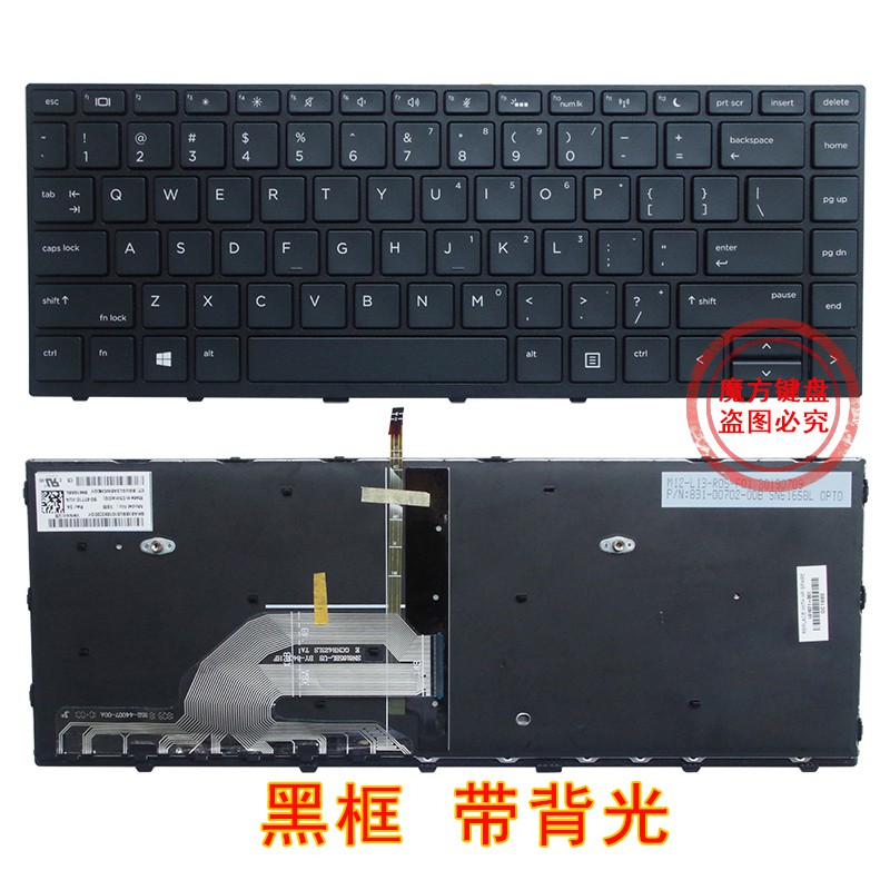HP HP 440 G5/440 G6/430 G5/445 G5/HSN-Q04C/HSN-Q06C/Q08C keyboard | BigBuy360 - bigbuy360.vn