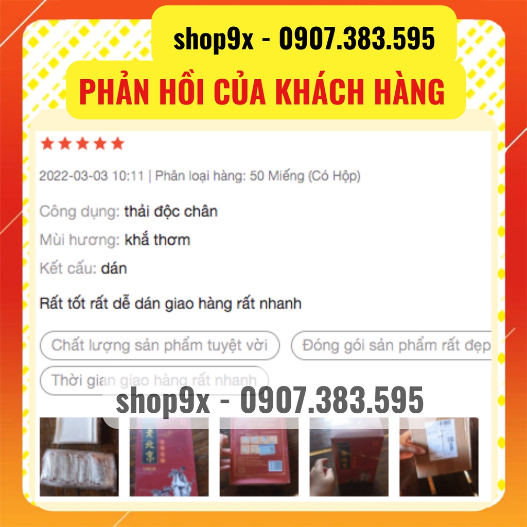 50 Miếng Dán Ngải Cứu Thải Độc Chân Lão Bắc Kinh (Có Set Nhỏ)