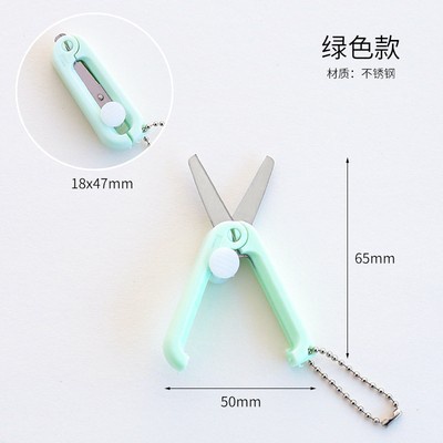 Y&amp;X Kéo cỡ nhỏ đa năng xinh xắn có thể gấp gọn tiện lợi