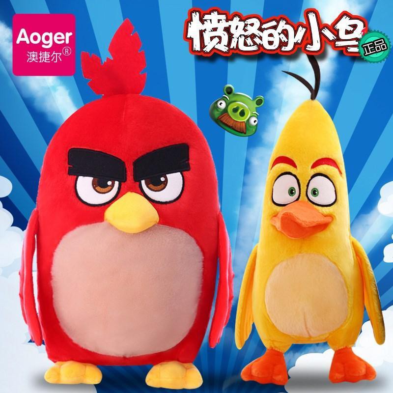 Thú nhồi bông hình Angry Bird 2 làm quà tặng xinh xắn cho bé