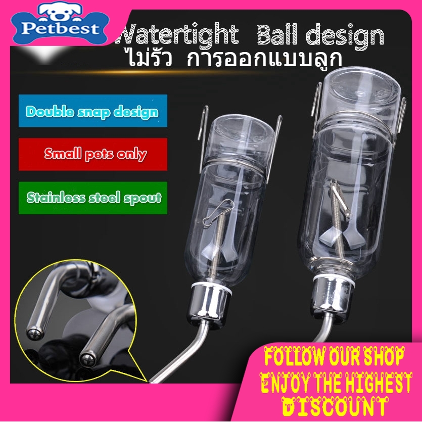 Bình Uống Nước Tự Động Bằng Thép Không Gỉ Cho Hamster