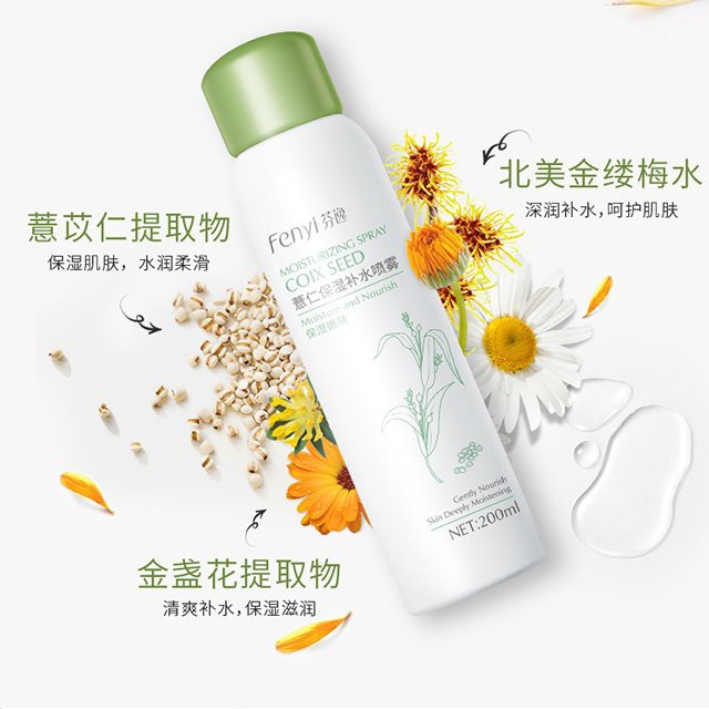 Xịt Khoáng Fenyi Coix Seed Chiết Xuất Hạt Ý Dĩ 200ML