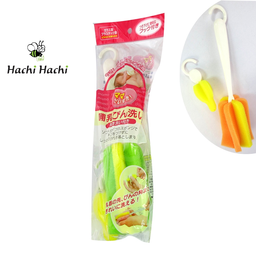 Cây chùi rửa bình sữa (Giao màu ngẫu nhiên) - Hachi Hachi Japan Shop