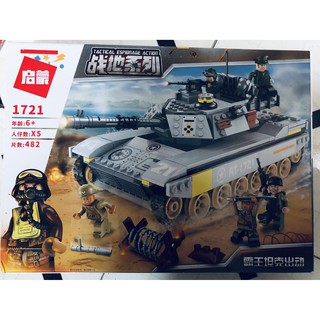 Bộ lego PUBG xe tăng chiến đấu 482 chi tiết