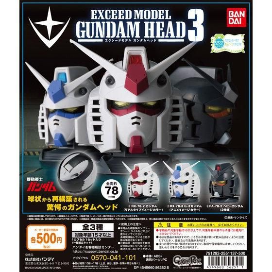 MÔ HÌNH TRỨNG GASHAPON BANDAI EXCEED MODEL GUNDAM HEAD 3 NGẪU NHIÊN
