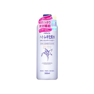 Nước hoa hồng gạo natural nhật bản giúp cân bằng da, cấp ẩm, hỗ trợ cân bằng da