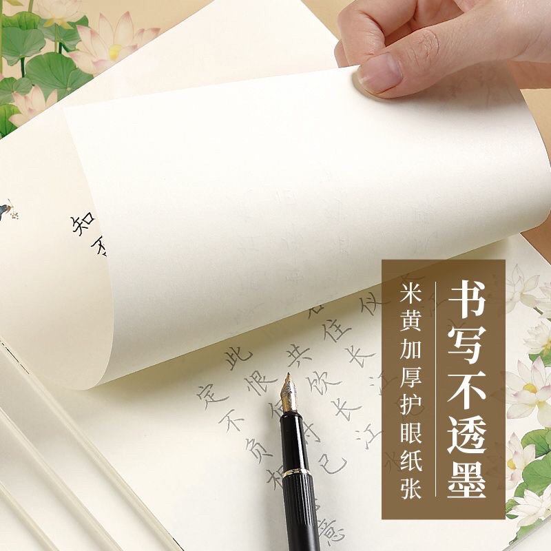 Giấy luyện viết chữ cổ phong xinh thể Khải thư tặng bút chì | BigBuy360 - bigbuy360.vn