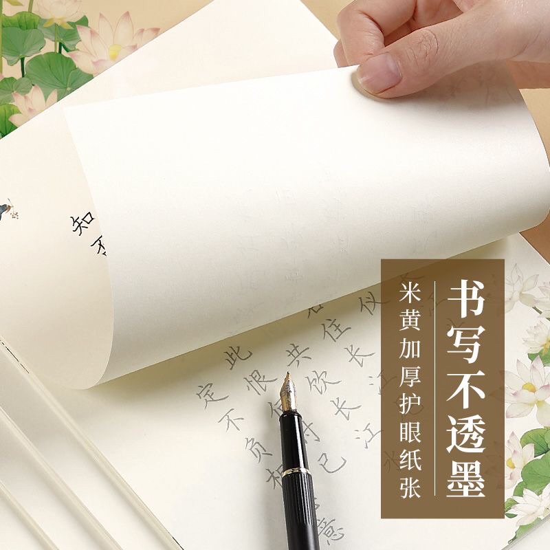 Giấy luyện viết chữ cổ phong xinh thể Khải thư tặng bút chì