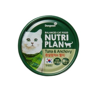 Pate Nutri Plan cho mèo, Pate dinh dưỡng cho mèo mọi lứa tuổi - Lon 160gr