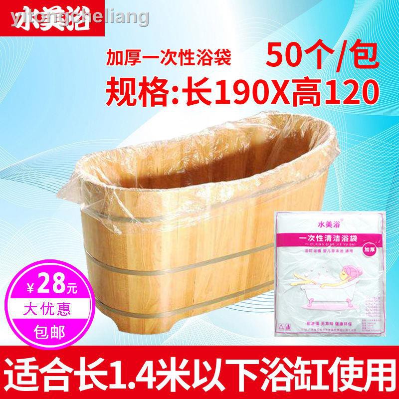 Túi Tắm Dày Dặn Kích Thước 120x190 Plus Sử Dụng Một Lần Tiện Lợi | BigBuy360 - bigbuy360.vn