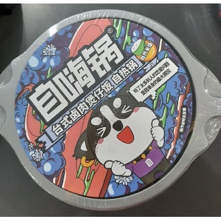 Hộp cơm tự xôi vị thịt hầm | BigBuy360 - bigbuy360.vn