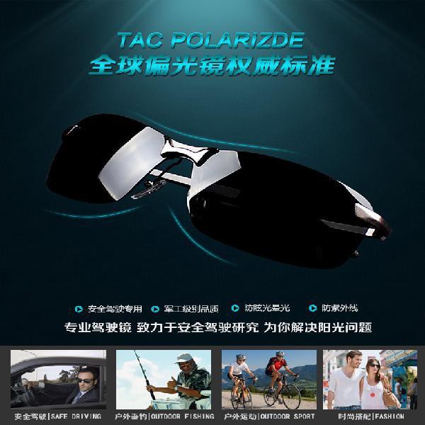 ┅﹍hồ bắn cá Kính tìm câu đặc biệt Lái xe HD Thay đổi màu râm Polarized Mực <