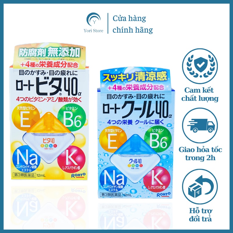 Nước Nhỏ Mắt Rohto Vita 40 Nhật Bản Giúp Giảm Đau, Mỏi Mắt 12ml