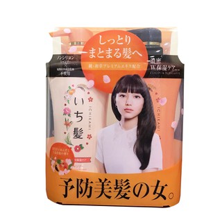 Dầu gội xả Ichimaki thảo dược vàng của Nhật