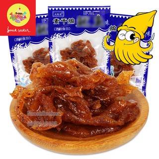 ĐẬU PHỤ KHÔ VỊ MỰC - DAI DAI, CAY CAY - ĂN LÀ MÊ- YUMMY CHEWY