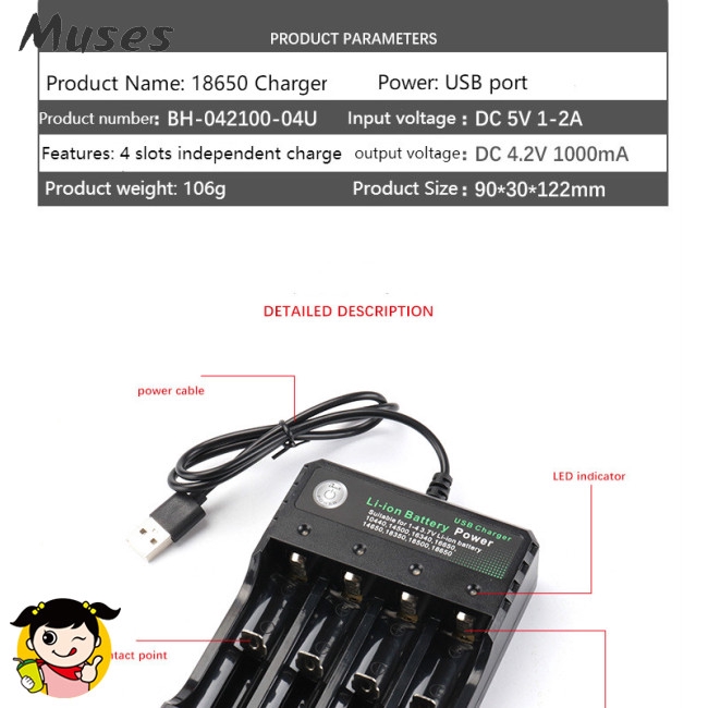 Muse07 Bộ sạc pin Li-ion cổng USB nhỏ gọn 7V 18650 18350 16340 14500