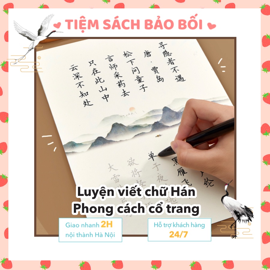 (tập tô)Giấy cổ phong luyện viết tiếng Trung, tập viết chữ Hán chuyên dụng, luyện viết thư pháp bút cứng theo mẫu có sẵn