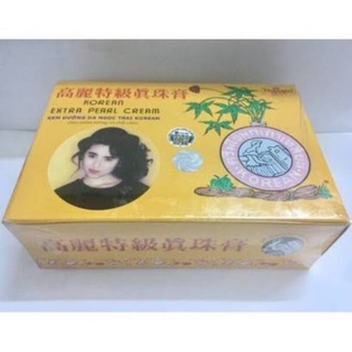 Kem Sâm Vàng Thái Lan lố 12 hộp nhỏ ( hàng chuẩn )