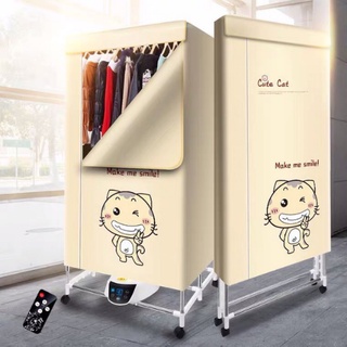 Máy sấy quần áo Homely - Tủ sấy quần áo 2 tầng đa năng công suất lớn sấy siêu nhanh