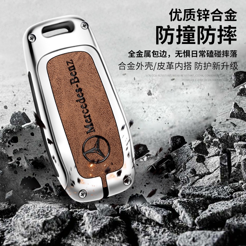 Phù Hợp Bao Da Bọc Chìa Khóa Xe Hơi Mercedes-Benz E-Class E300l C260l Gla C200l E260 GLC Ốp