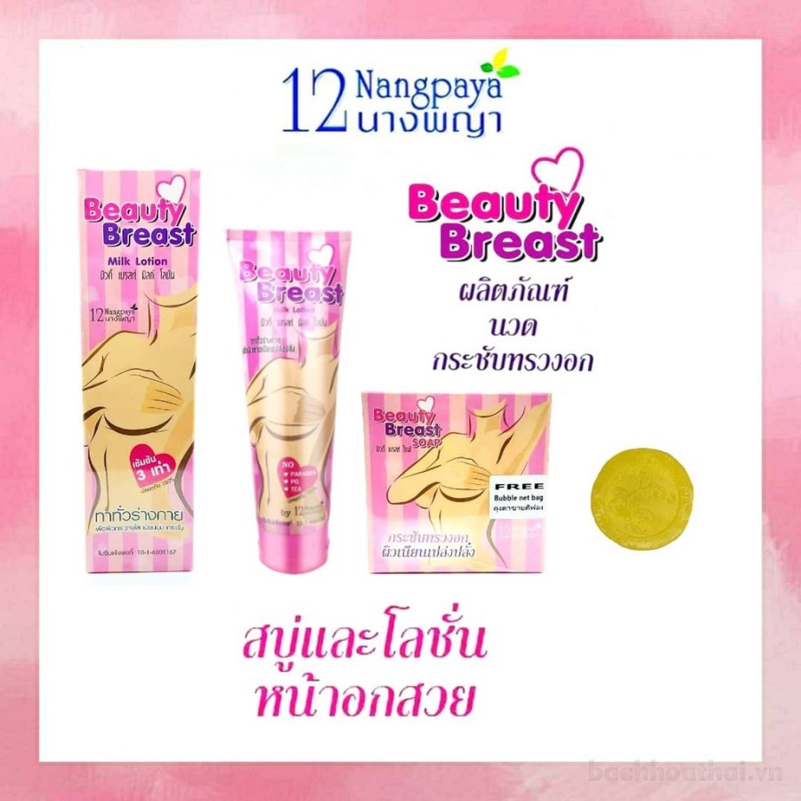 Kem nở ngực 12 NANGPAYA Beauty Breast Milk Lotion Thái Lan | BigBuy360 - bigbuy360.vn