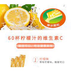 Bột Vitamin C 1200mg ITOH Nhật Bản