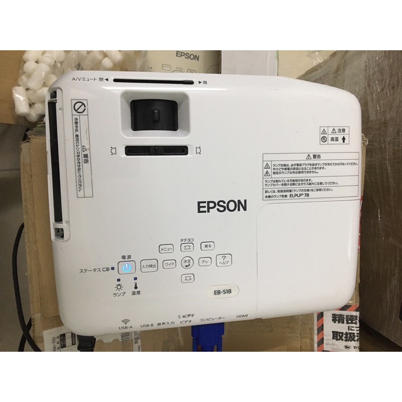 Máy chiếu EPSON EB-S18