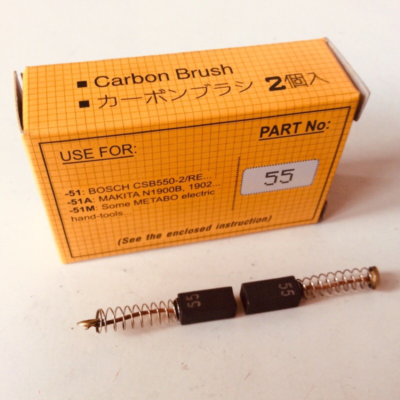 THAN CARBON - CHỔI THAN CARBON MÃ 55 ĐỘ DÀY 5mm VÀ NGANG 5mm