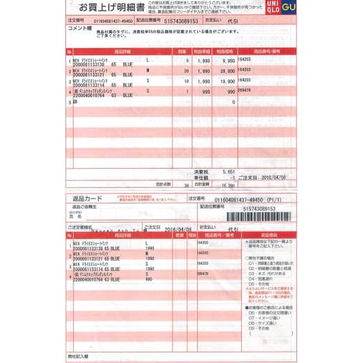 Băng vệ sinh ban đêm nhật 30cm