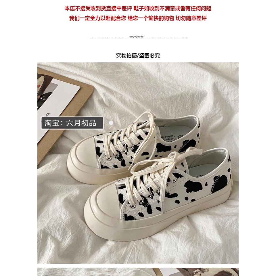 [Mã FASHIONT4WA2 giảm 10k đơn từ 50k] Giày nữ chất vải canvas mềm ulzzang bò sữa - cow milk2021_MƠI Vê_FREE