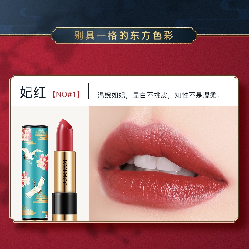 JOMTAM Son môi trung quốc Giữ ẩm và chống thấm lâu dài