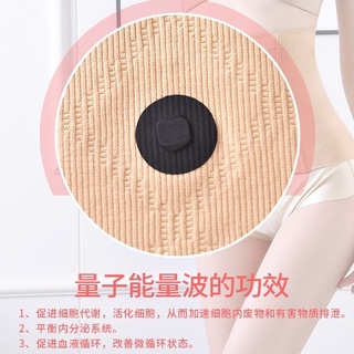 [Giảm Béo] Đai Nịt Bụng Thon Gọn Eo Phong Cách Quantum