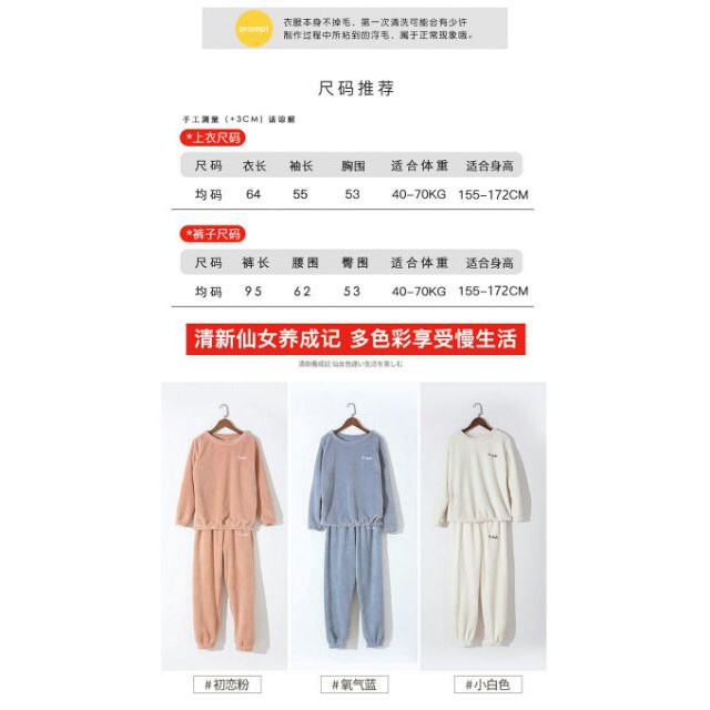 BỘ ĐỒ NGỦFREESHIPBỘ BÔNG NGỦ MẶC Ở NHÀ D STUDIO VẢI NHUNG Gồm Quần + Áo