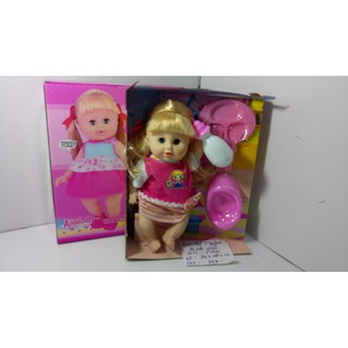 Búp Bê Em Bé Ngậm Bình Sữa