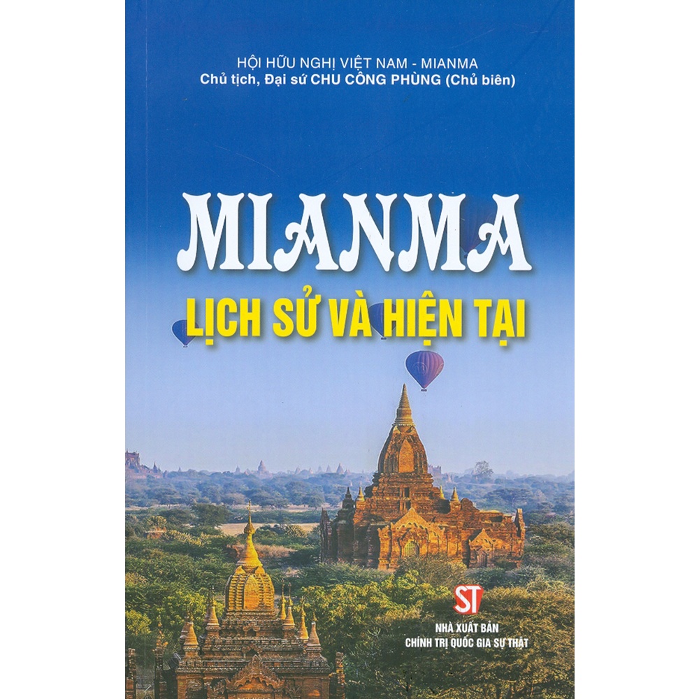 Sách - Mianma - Lịch Sử Và Hiện Tại
