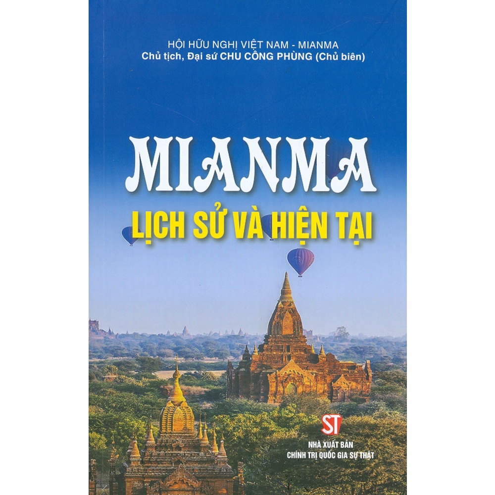Sách - Mianma - Lịch Sử Và Hiện Tại