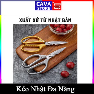 Kéo Nhật Bản Kapusi nội địa, kéo Nhật đa năng có thể Cắt tỉa cây cảnh, Cắt hoa, Cắt giấy, Cắt làm đồ thủ công, cắt tô..