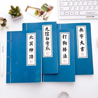 Sổ bí kíp - GIÁ SỈ