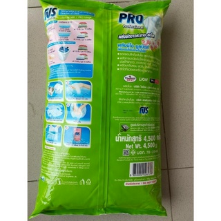 BỘT GIẶT THÁI LAN PRO
