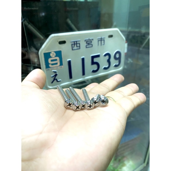 Ốc bắt nhựa đầu đèn