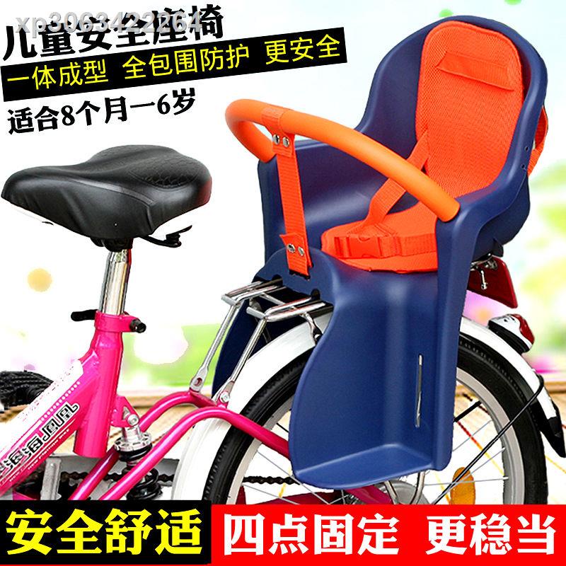 ✨ ✨◈✈Ghế ngồi gắn lưng ghế ngồi xe đạp điện tiện dụng cho bé