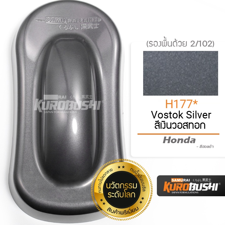 Sơn Samurai Màu Bạc H177 - Sơn Xịt Samurai Màu Bạc Vostok