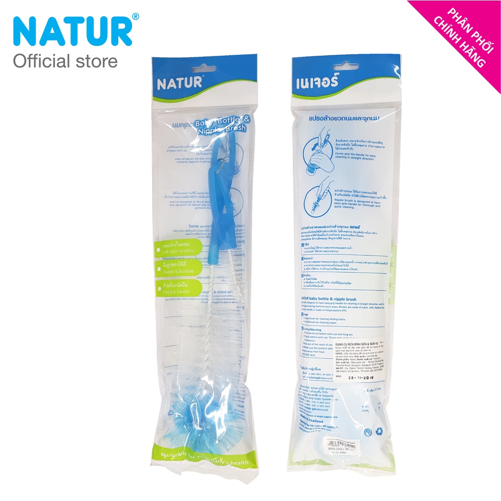 Dụng cụ rửa Bình sữa - Núm vú NATUR