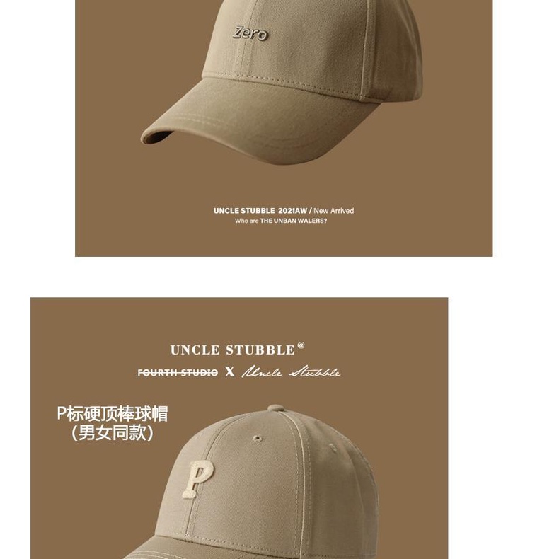 Khaki baseball cap warm color versatile soft top duck tongue cap women's Japanese Harajuku retro fisherman hat men's hat