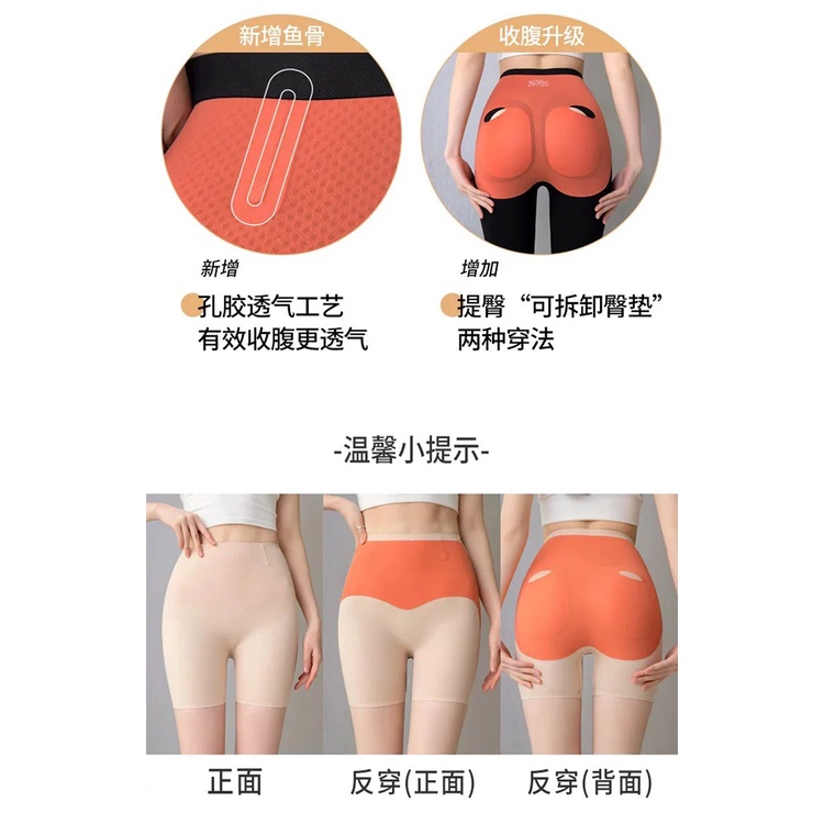 Quần độn mông,nâng hông,nâng mông,định hình, ghen nịt bụng 3in1 giúp săn chắc mông, nâng mông thêm 2cm.