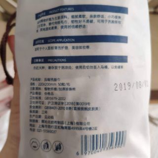 Khăn giấy nén Hàn Quốc SingleLady