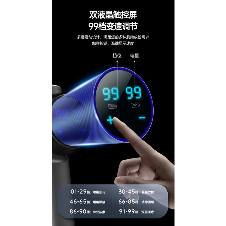 Máy massa cầm tay booster KONKA A8 sử dụng 8 đầu massa màn hình Led LCD 99 tốc độ rung tùy chỉnh massa toàn thân